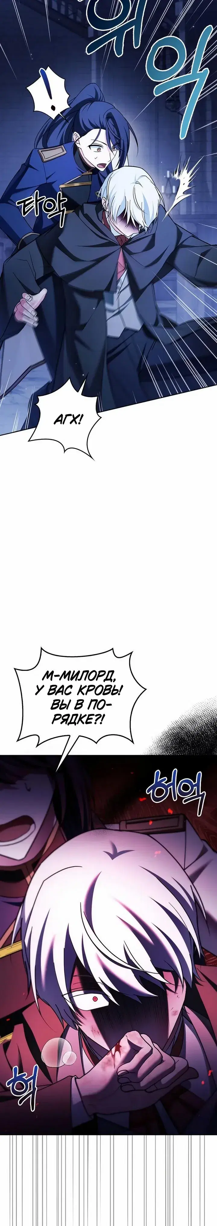 Page 10.001