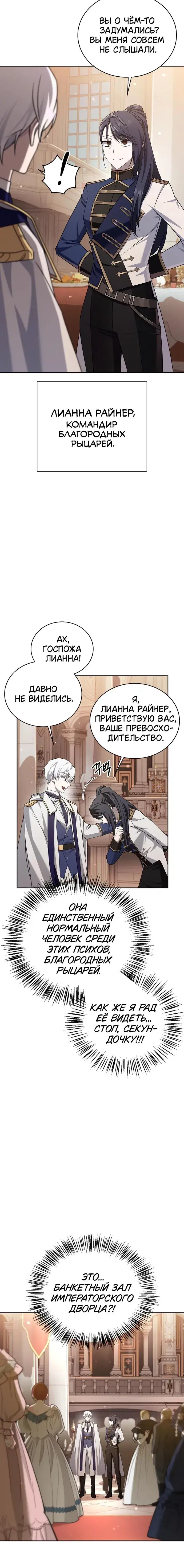 Page 10.001
