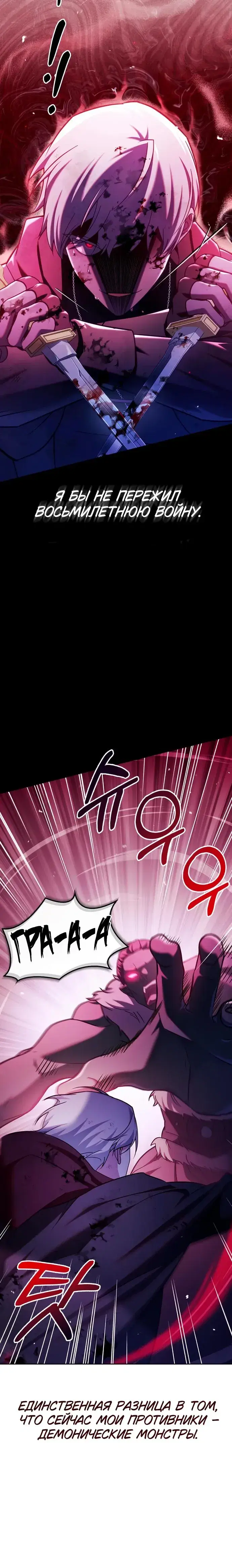 Page 10.001