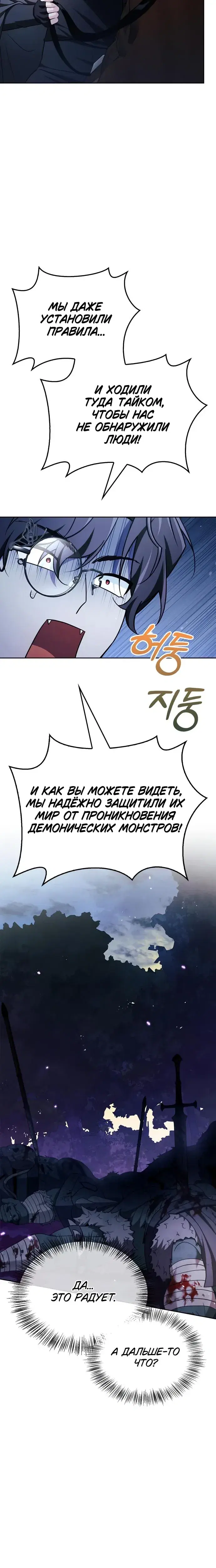 Page 10.001