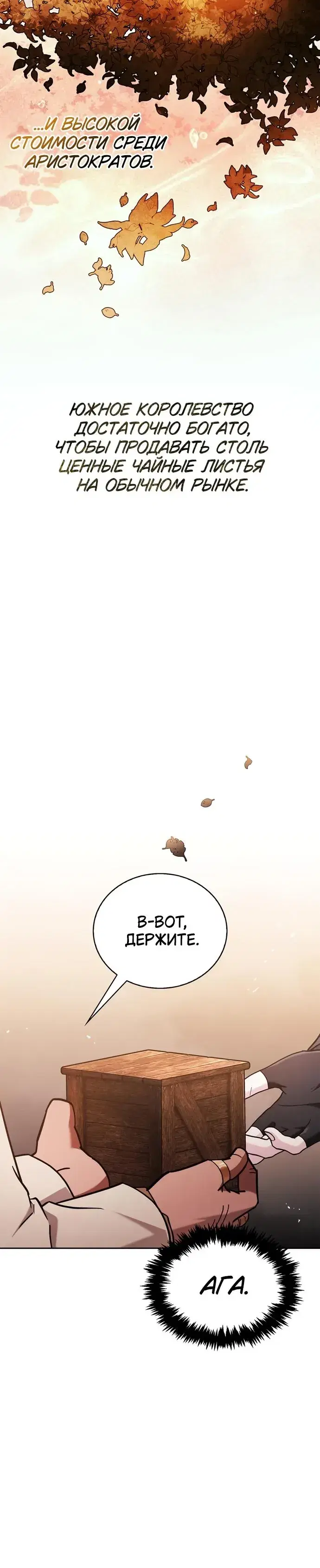 Page 10.001