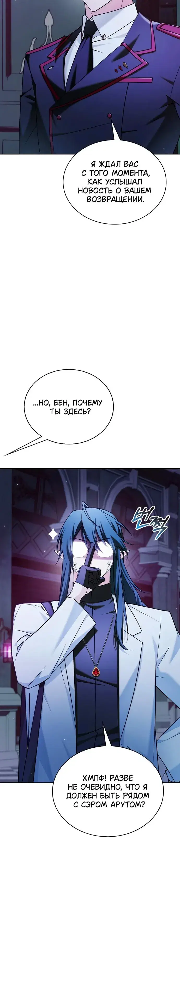 Page 10.001