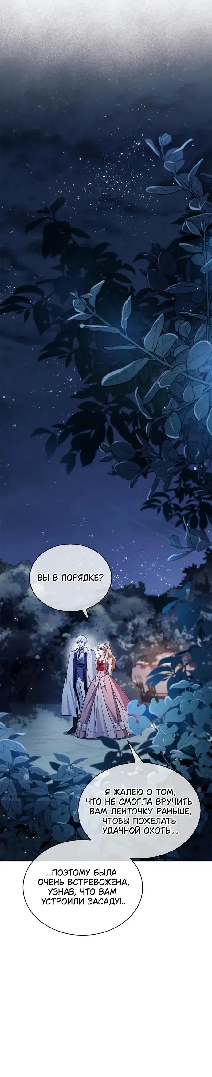 Page 10.001
