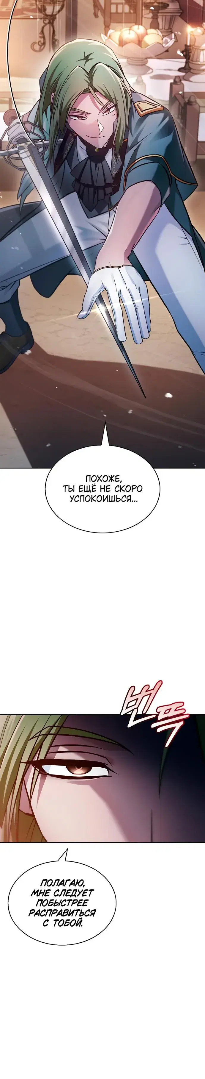 Page 10.001