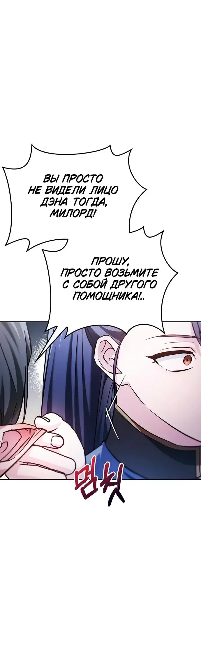 Page 10.001