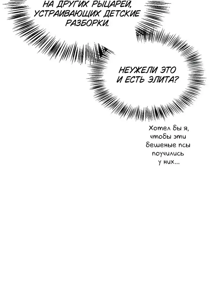 Page 10.001
