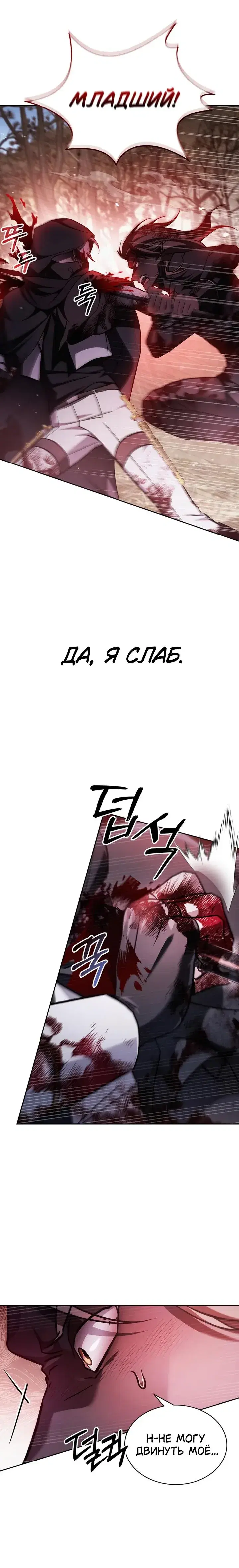 Page 10.001