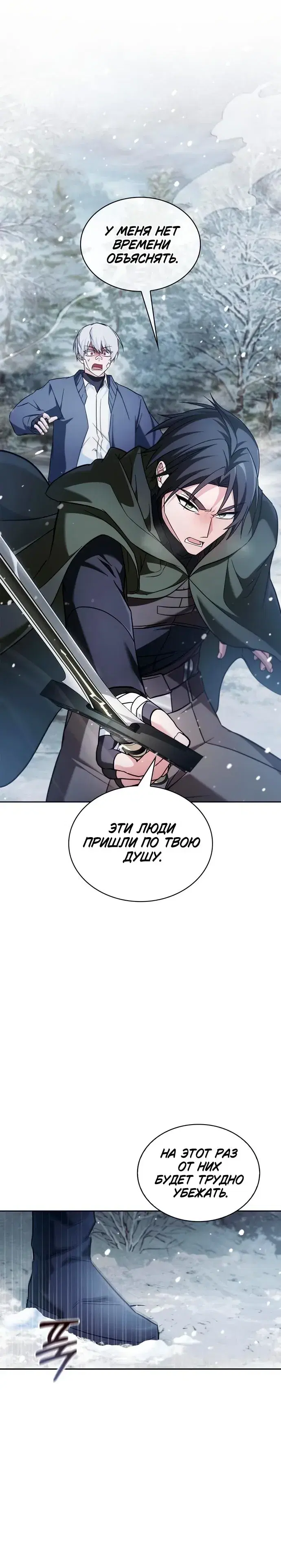 Page 10.001