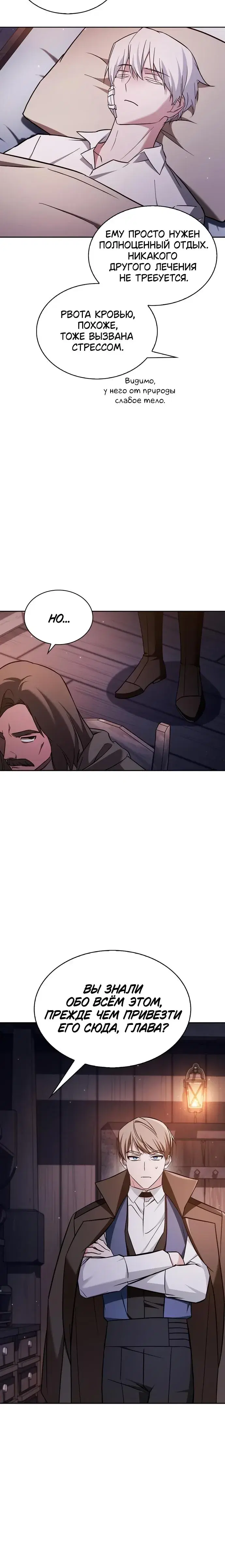 Page 10.001