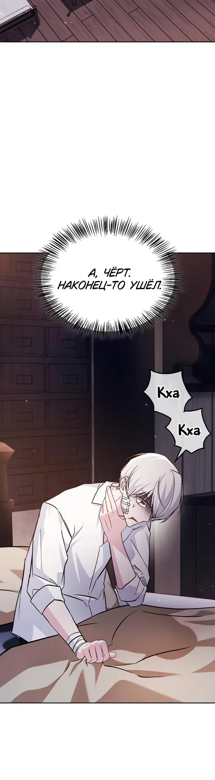 Page 10.001