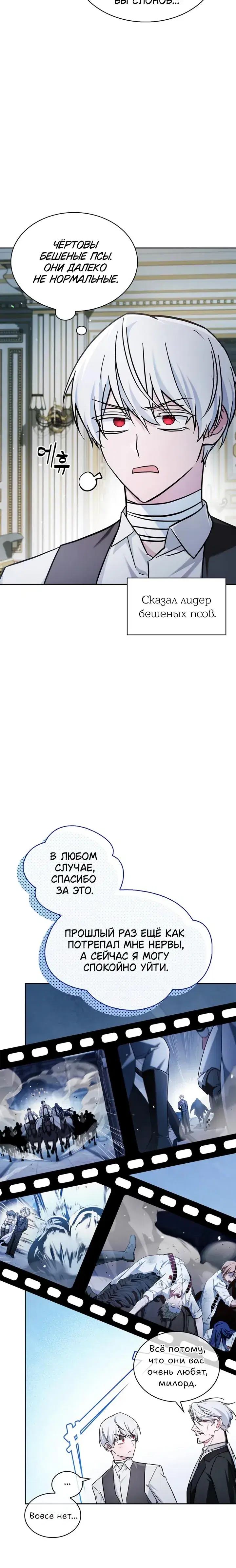 Page 10.001