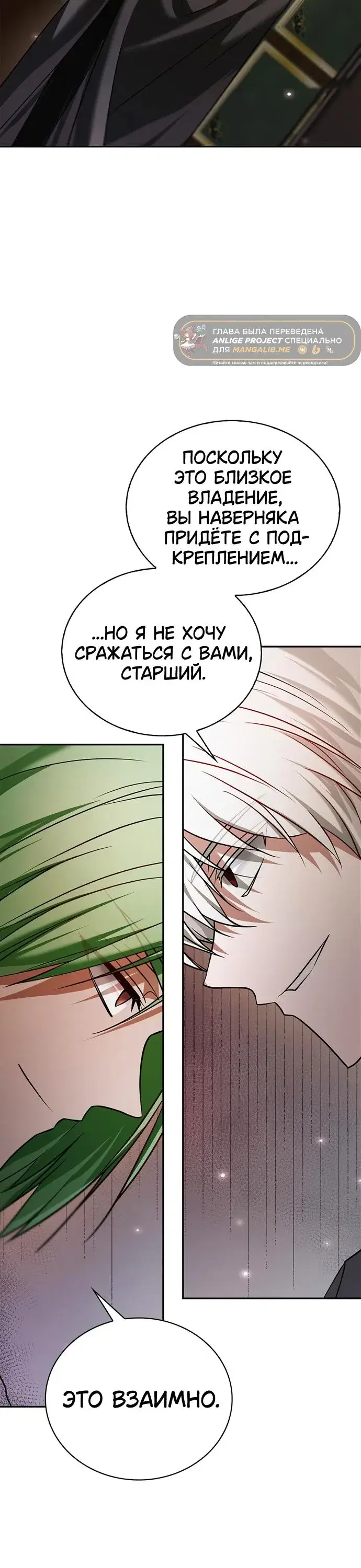 Page 10.001