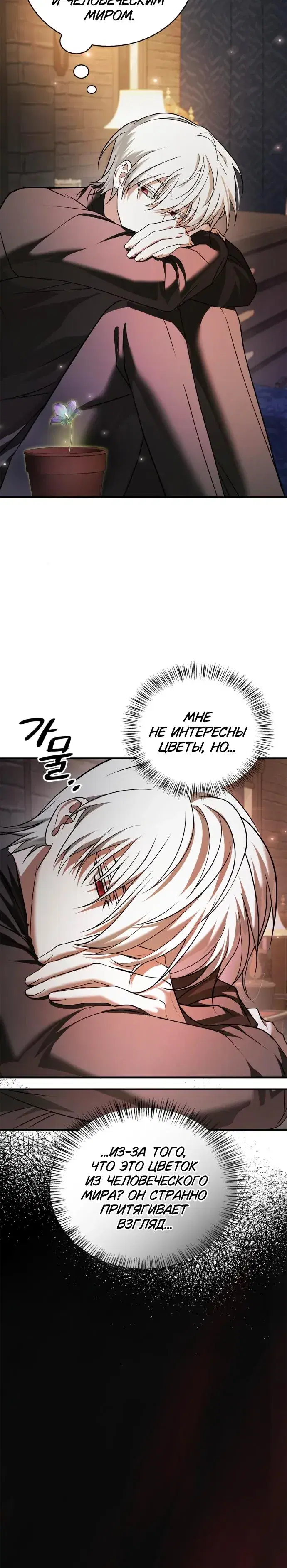 Page 10.001