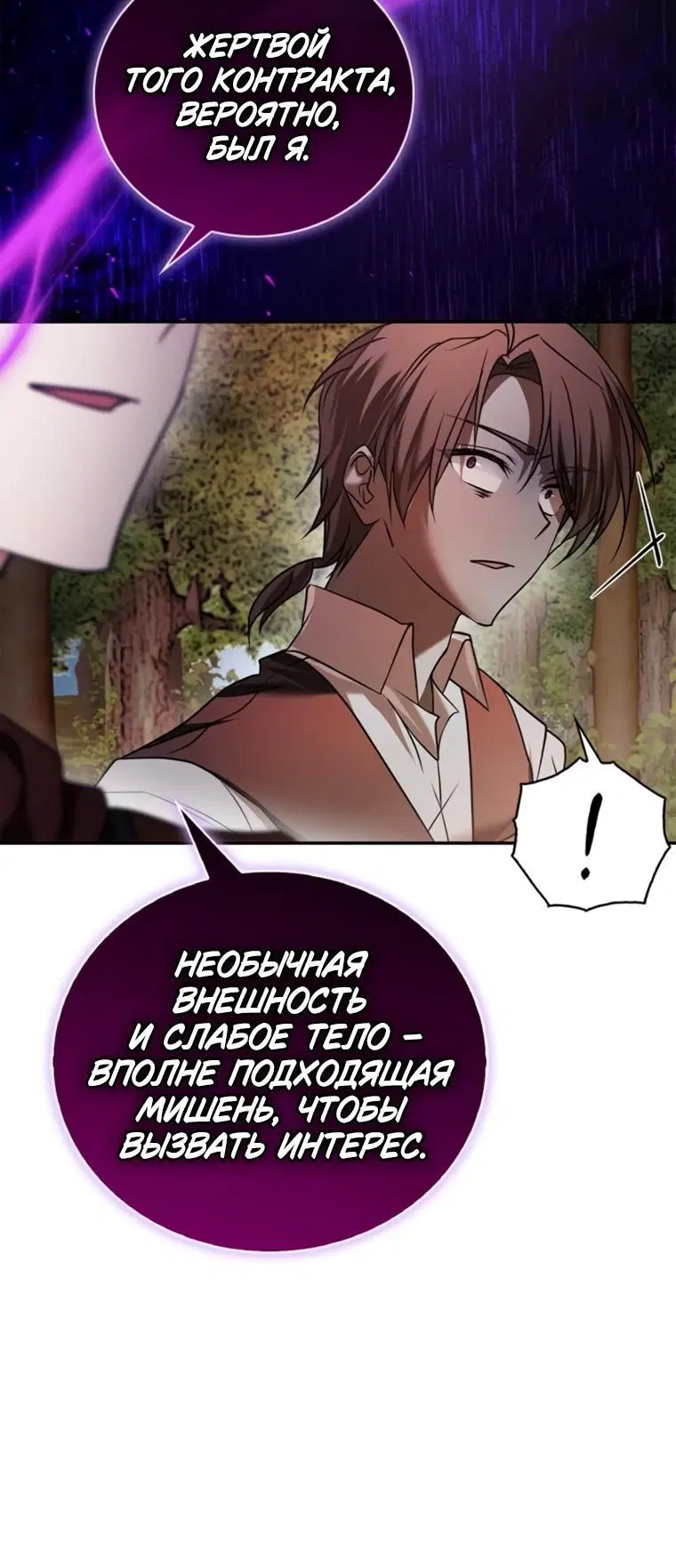 Page 10.001
