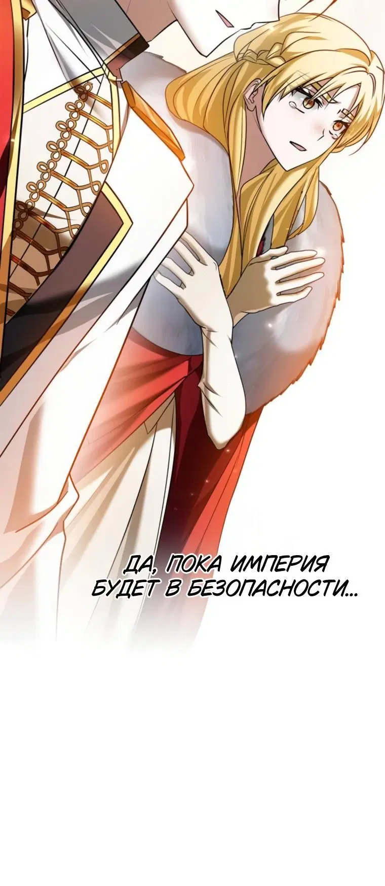 Page 10.001