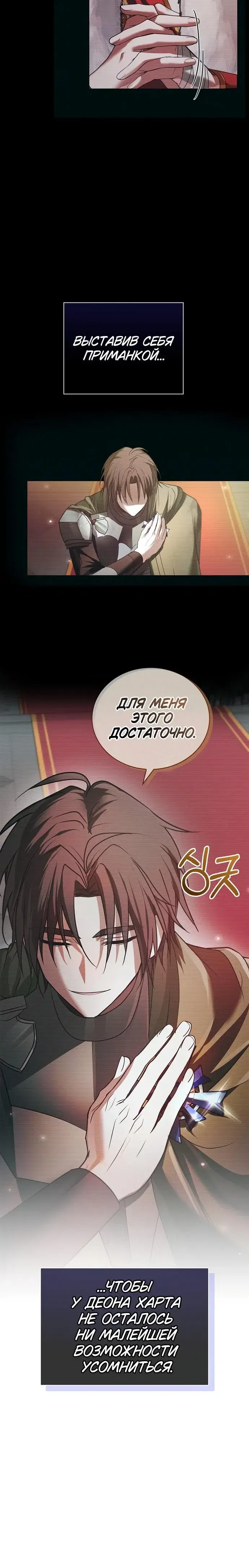Page 10.001