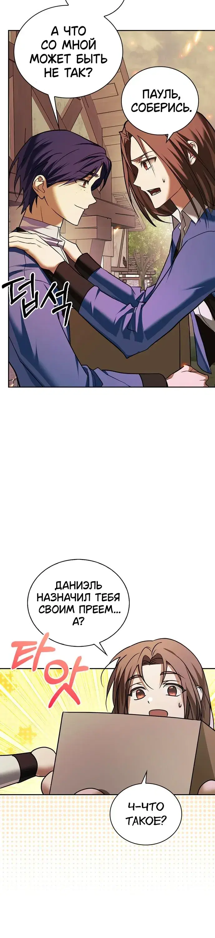 Page 10.001