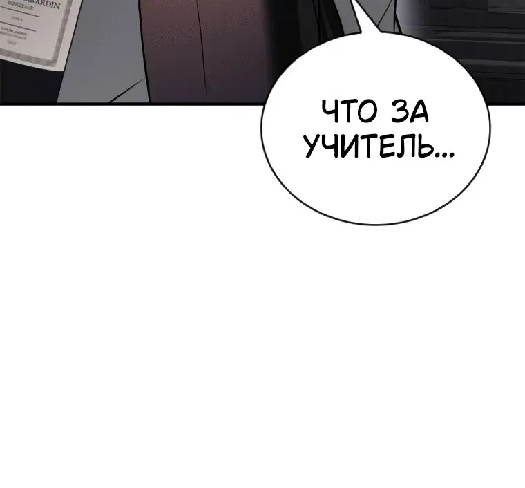 Page 10.001