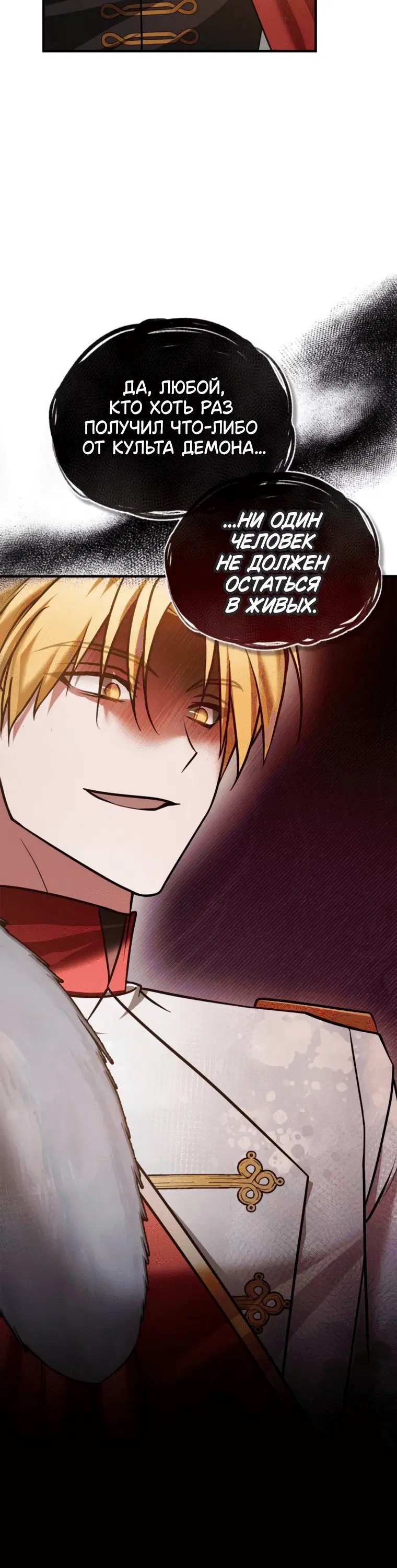 Page 10.001