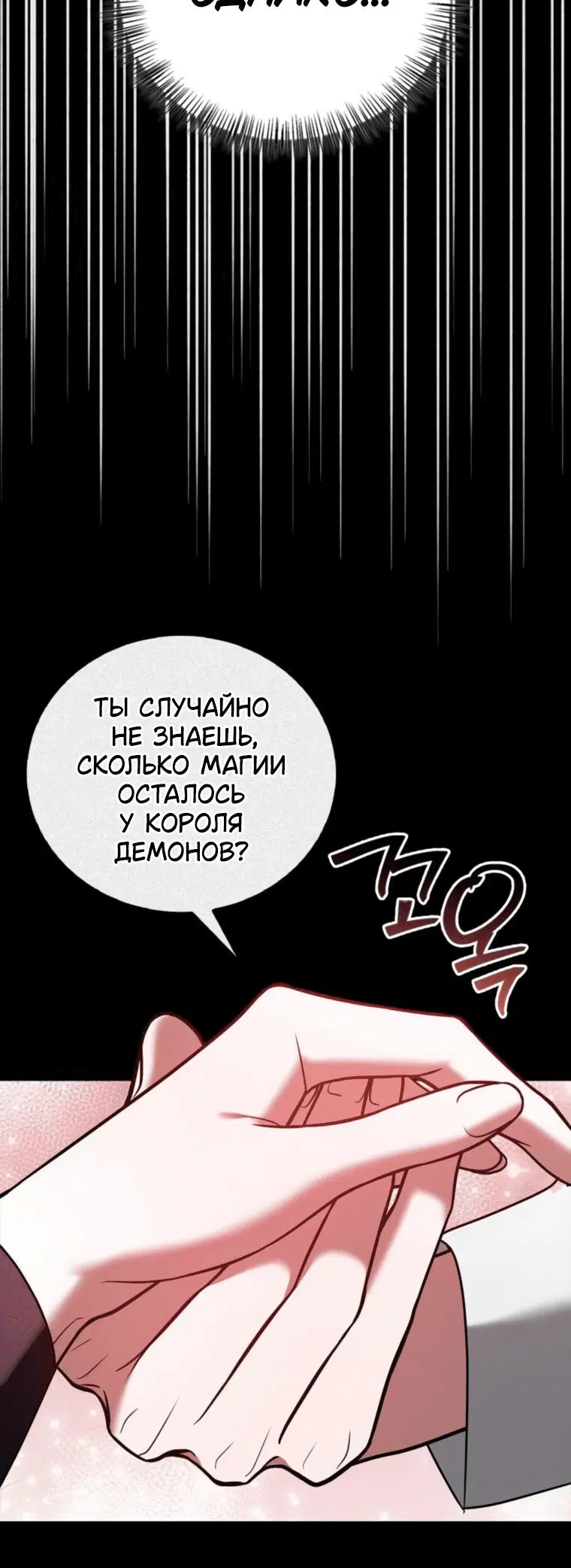 Page 10.001