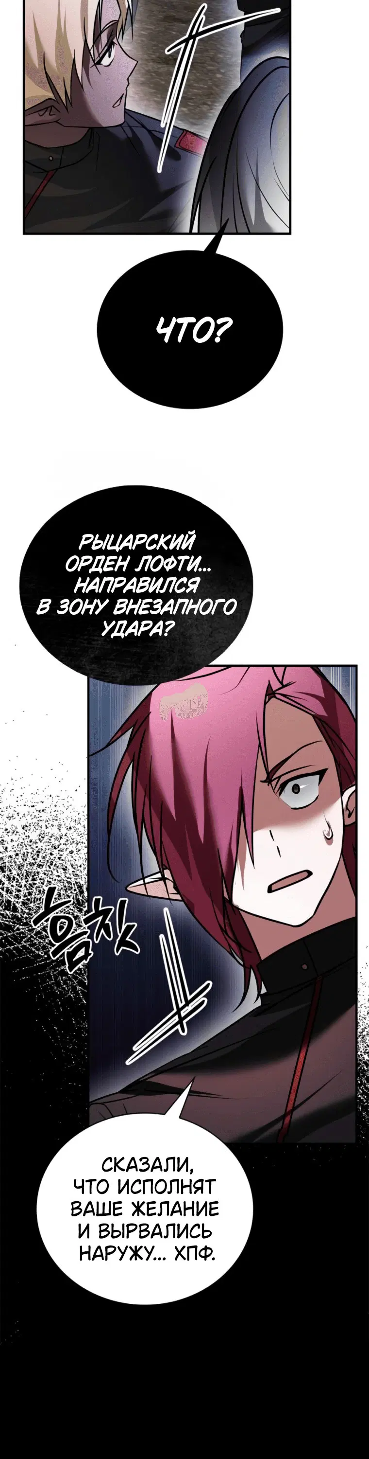 Page 10.001