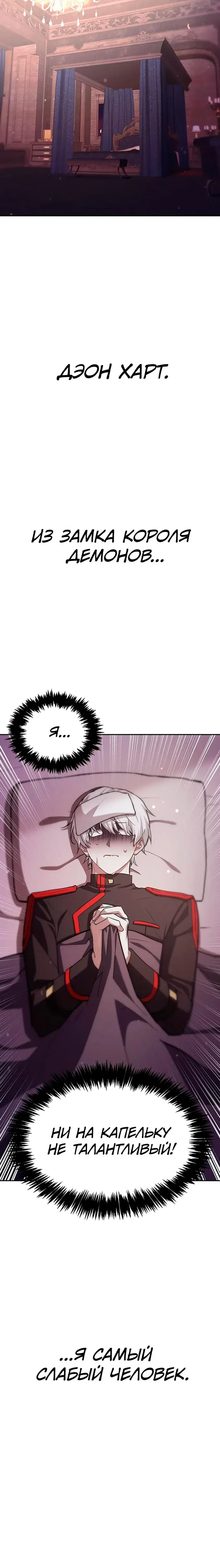 Page 11.001