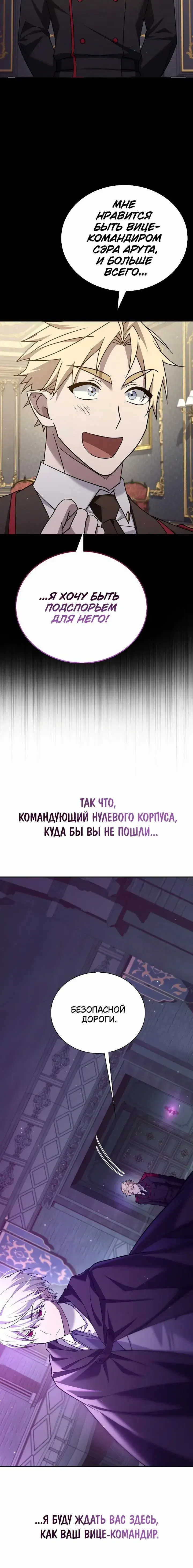 Page 11.001