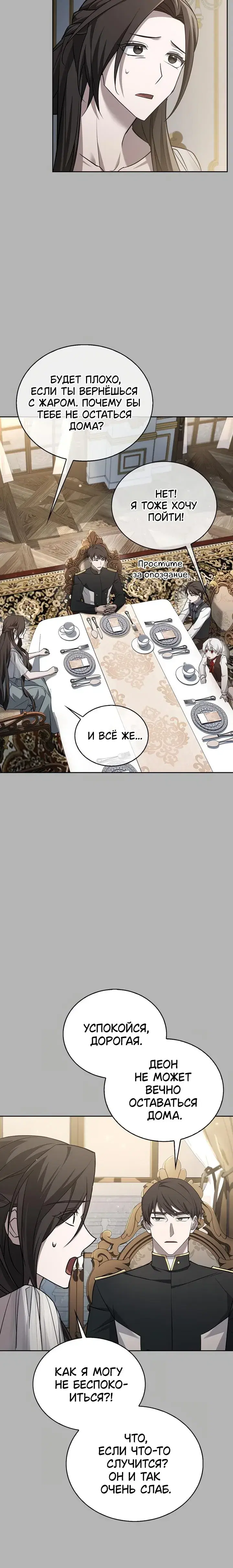 Page 11.001