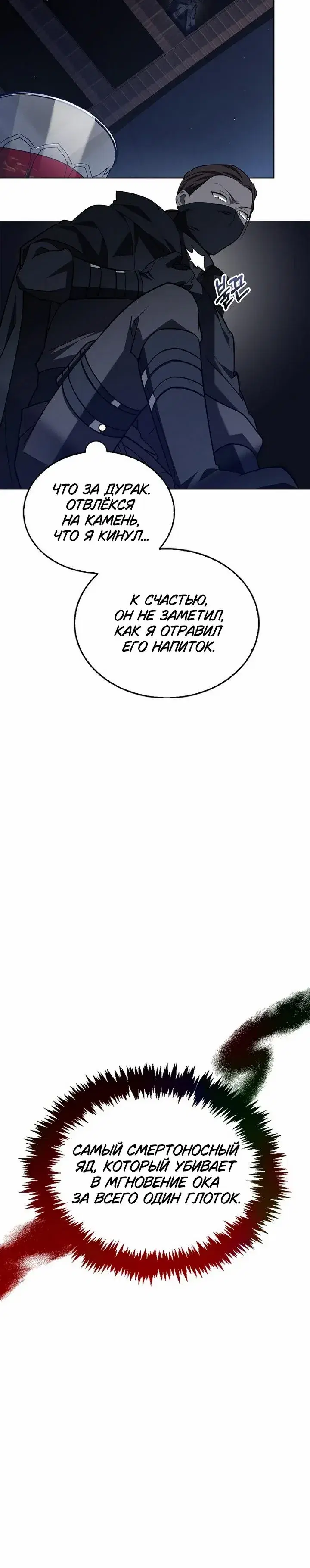 Page 11.001