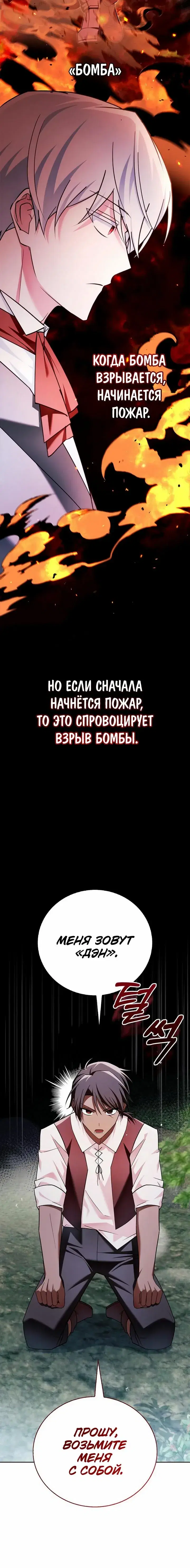 Page 11.001