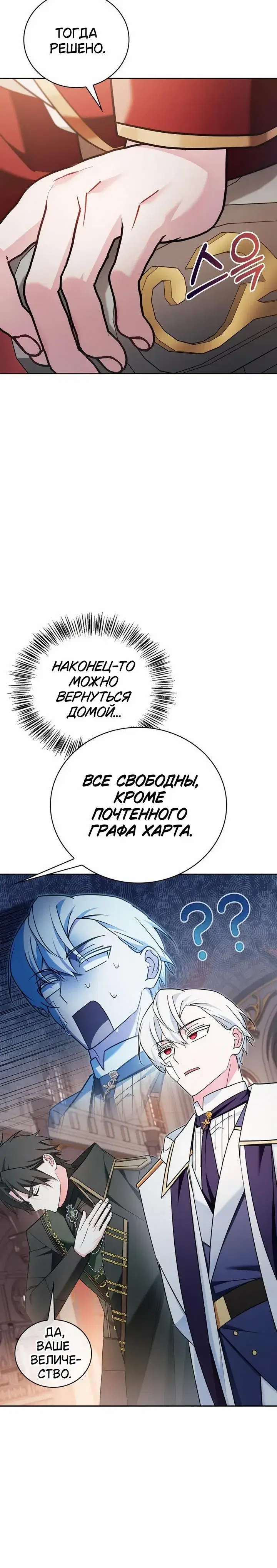 Page 11.001