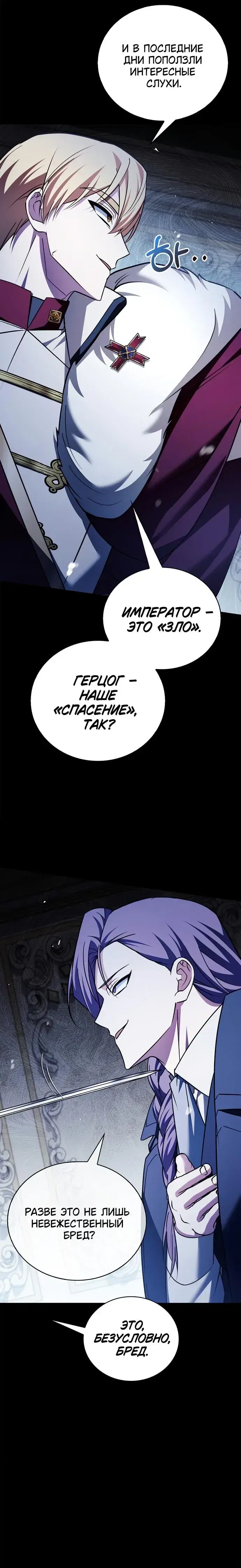 Page 11.001
