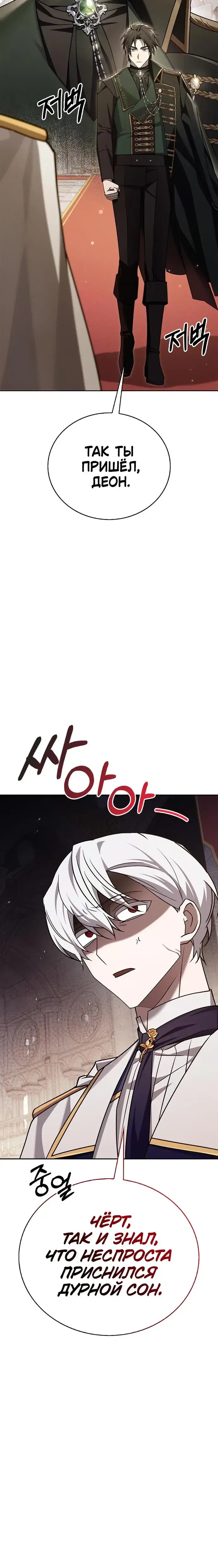 Page 11.001