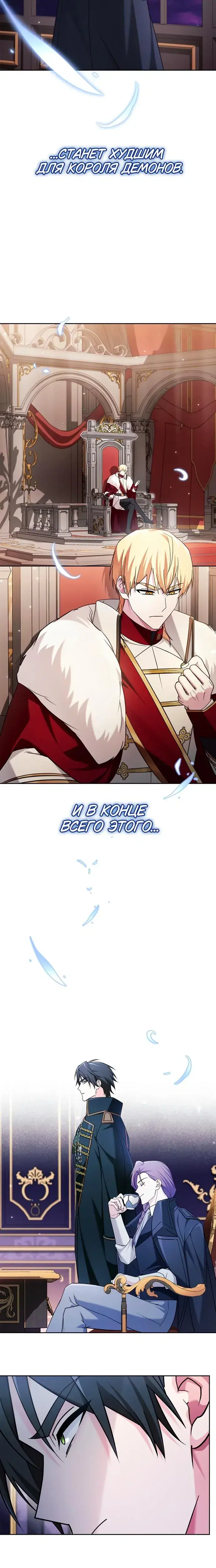 Page 11.001