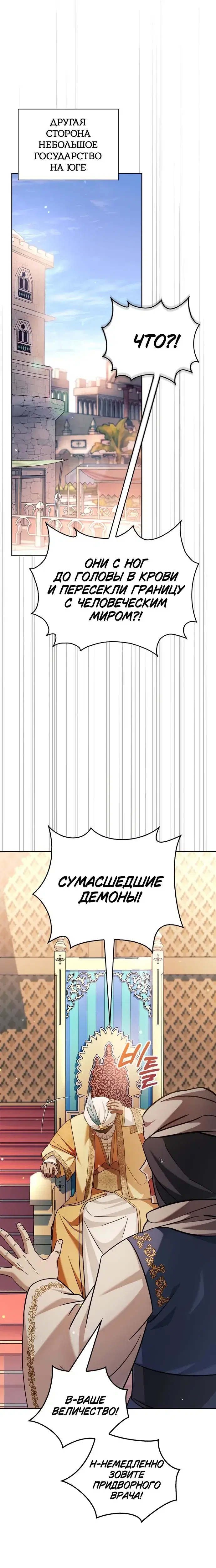 Page 11.001