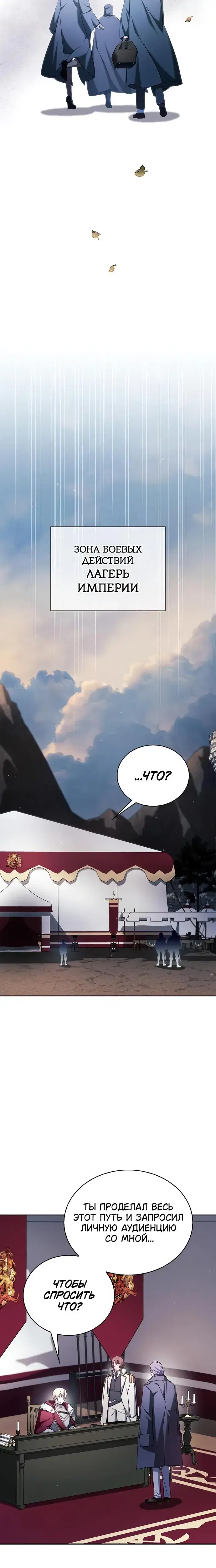 Page 11.001