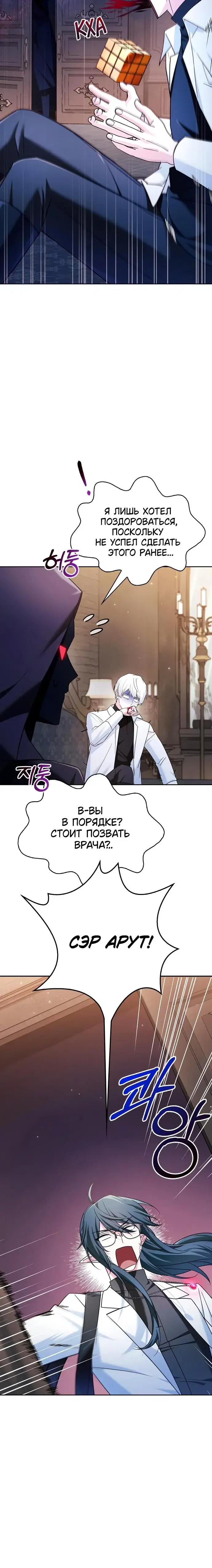 Page 11.001