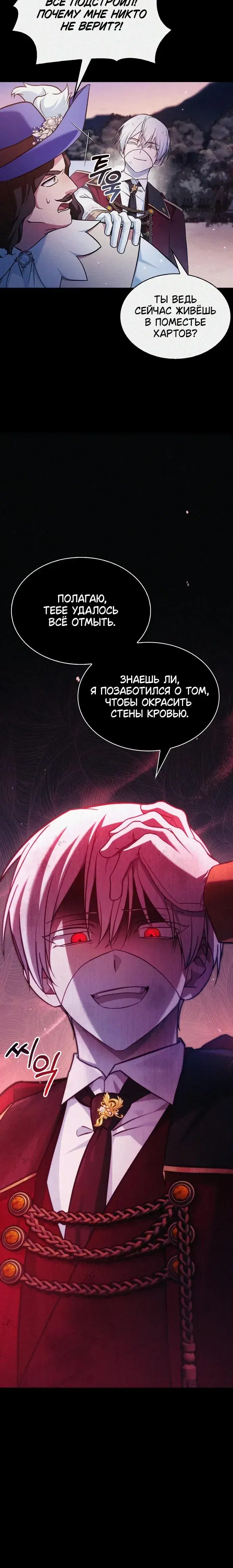 Page 11.001