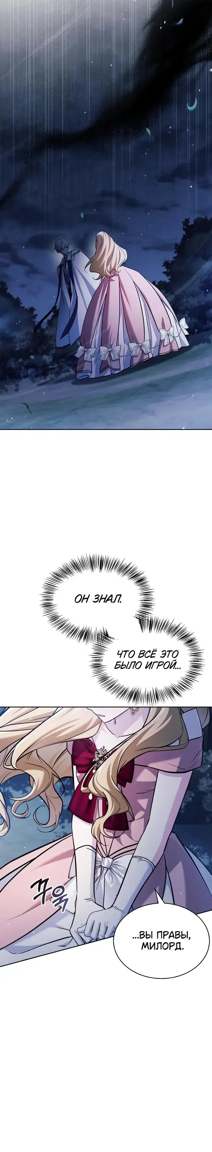 Page 11.001