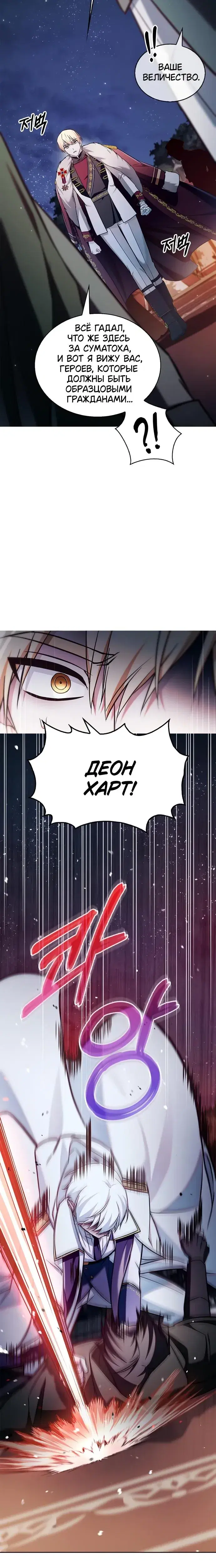 Page 11.001