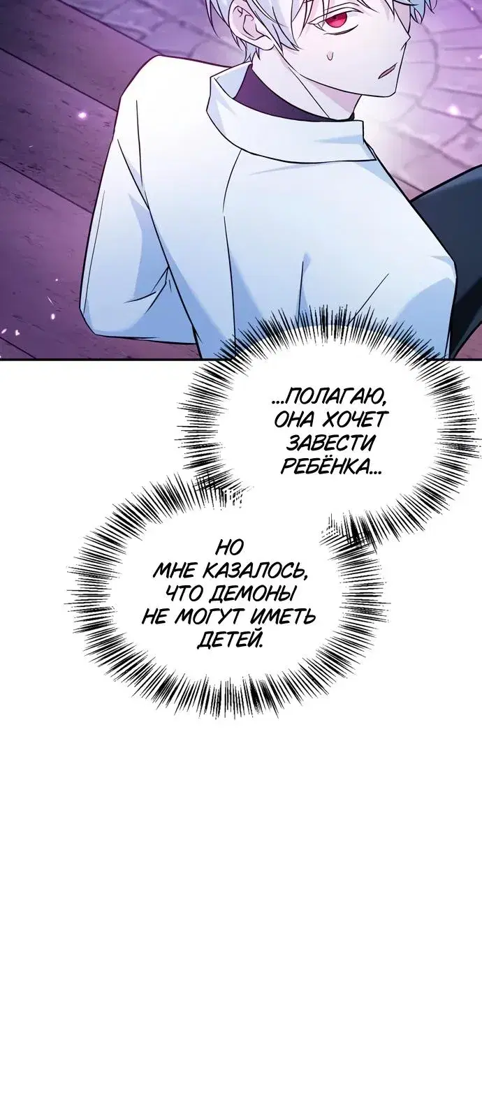 Page 11.001