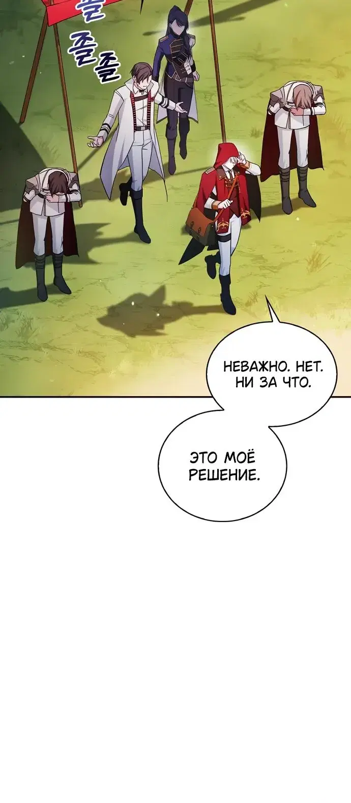 Page 11.001