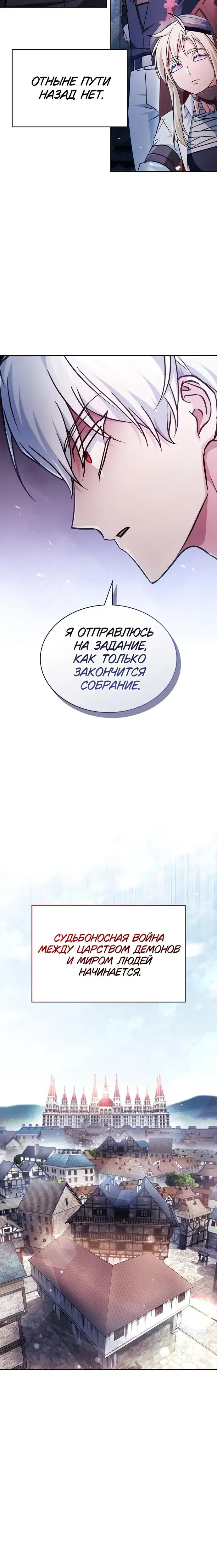 Page 11.001