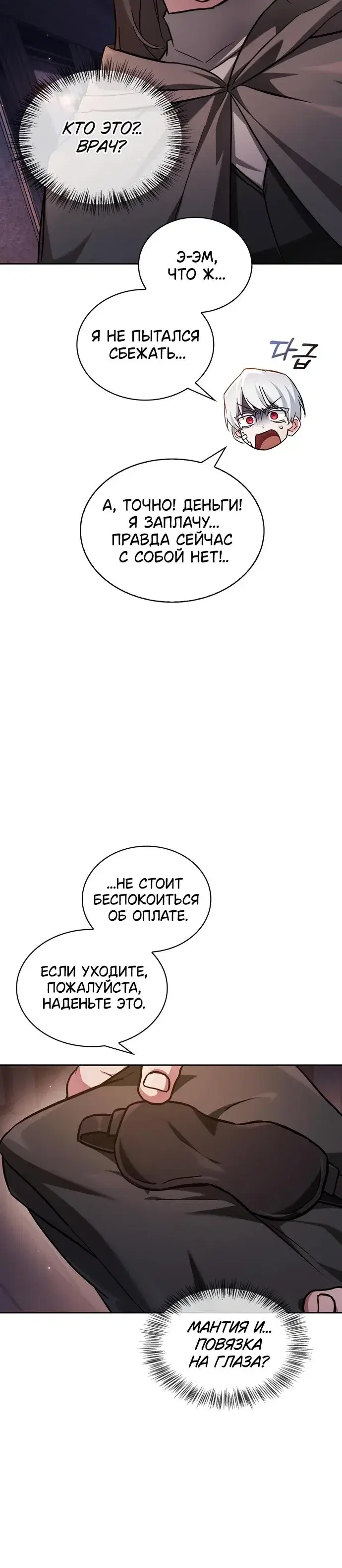 Page 11.001