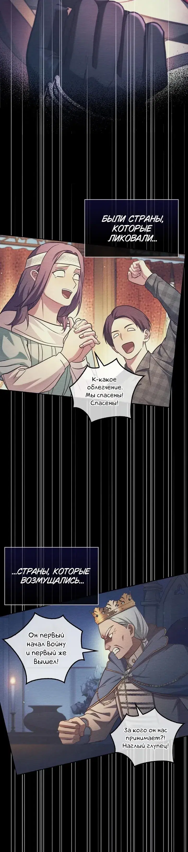 Page 11.001