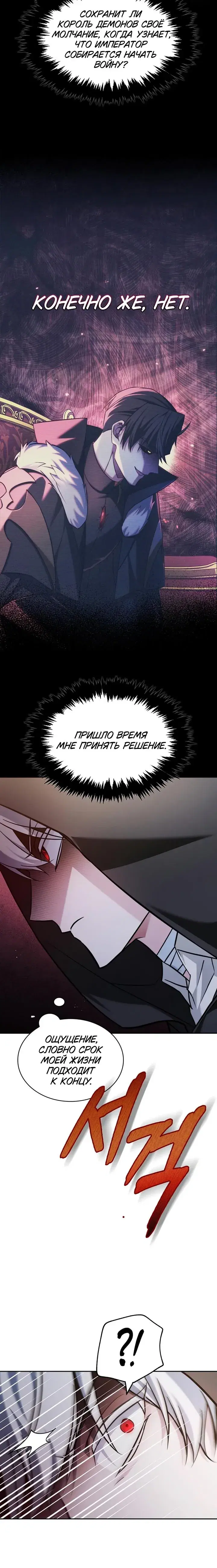 Page 11.001