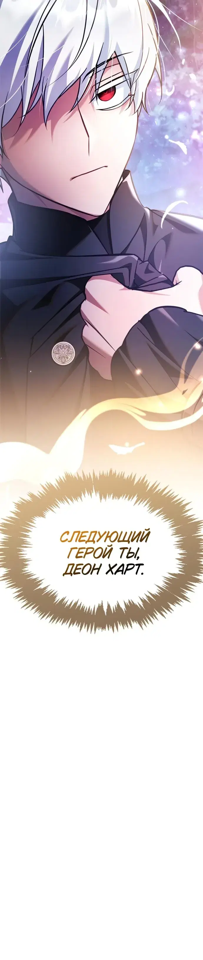 Page 11.001