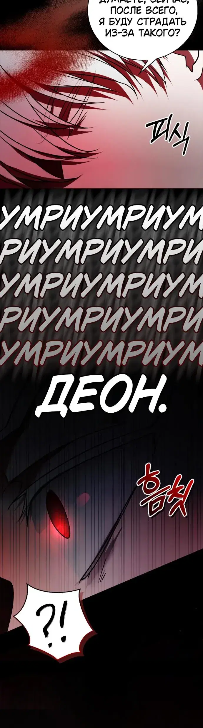 Page 11.001