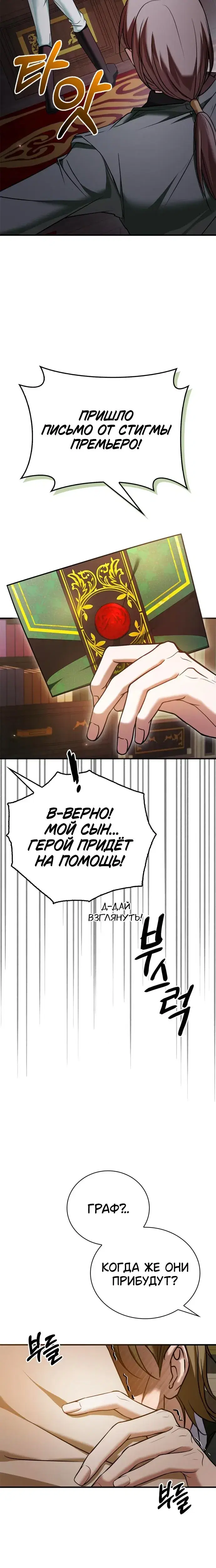 Page 11.001