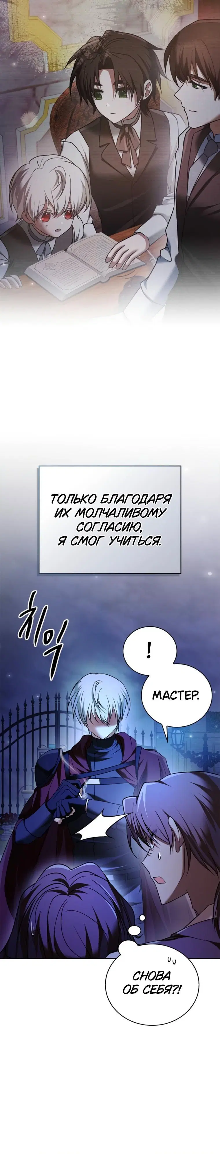 Page 11.001